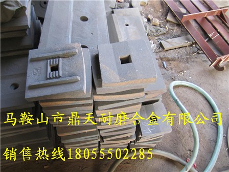 無錫環(huán)球瀝青拌合設備耐磨襯板、無錫環(huán)球攪拌葉片、篩網(wǎng)銷售處
