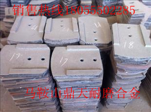 山東濰坊穩(wěn)定土葉片、山東濰坊拌葉片、攪拌葉片供應(yīng)商