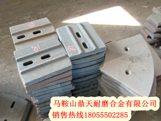 南方路機穩(wěn)定土拌合站攪拌葉片、南方路機拌葉片、攪拌臂銷售處