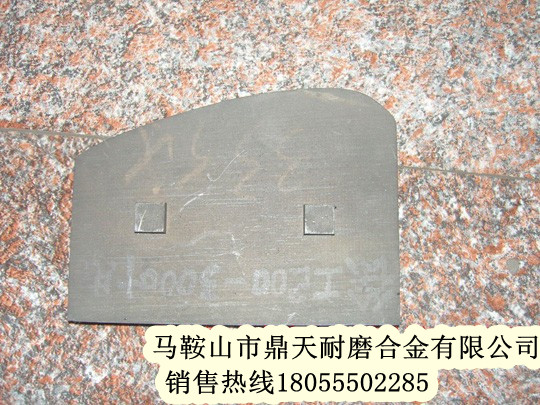 徐工穩(wěn)定土攪拌葉片、徐工拌葉片、攪拌臂制造商