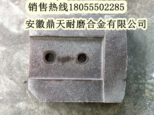 北聯(lián)重科水穩(wěn)站葉片、北聯(lián)重科拌葉片、攪拌臂質(zhì)優(yōu)價(jià)廉