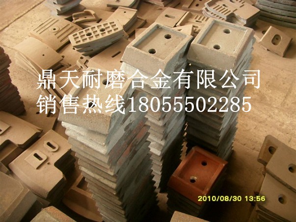 鎮(zhèn)江阿倫穩(wěn)定土拌合機(jī)攪拌葉片、鎮(zhèn)江阿倫拌葉片、攪拌臂銷售處