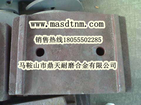 南陽(yáng)陸德水穩(wěn)拌合機(jī)葉片、南陽(yáng)陸德攪拌葉片、攪拌臂批發(fā)商