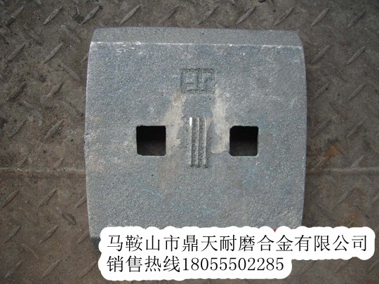 無(wú)錫雪桃2000攪拌機(jī)端襯板、無(wú)錫雪桃拌鍋葉片、攪拌臂尺寸