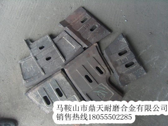 三一重工2000混凝土攪拌站耐磨襯板、三一重工中葉片、側(cè)拌葉銷售處