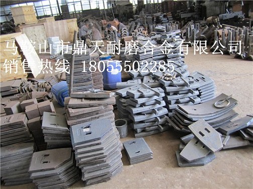 米科思1方半雙臥軸攪拌機(jī)耐磨襯板、米科思側(cè)拌葉、攪拌臂制造商