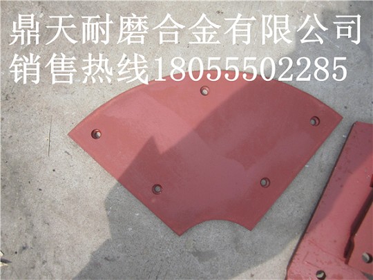 揚(yáng)州華星1000砼攪拌機(jī)側(cè)襯板、揚(yáng)州華星中葉片、攪拌葉片銷售處