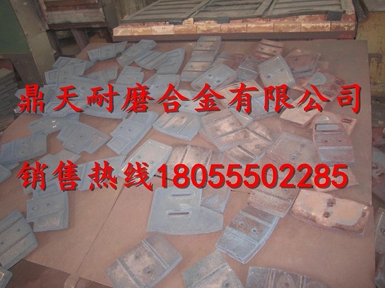 鄭州百?gòu)?qiáng)1000雙臥軸攪拌機(jī)弧襯板、鄭州百?gòu)?qiáng)側(cè)拌葉、攪拌臂優(yōu)惠供應(yīng)