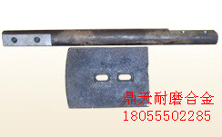 南方路機(jī)600穩(wěn)定土攪拌葉片、南方路機(jī)葉片、攪拌臂供應(yīng)處