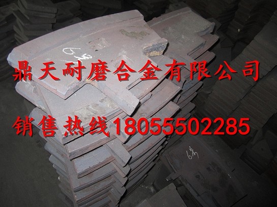 現(xiàn)貨供應三一重工中拌葉，三一重工JS1500攪拌配件發(fā)貨速度快