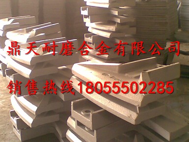 廠家直銷仕高瑪MAO2000攪拌機(jī)配件，仕高瑪側(cè)拌葉、口襯板