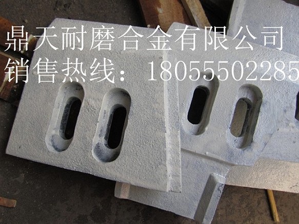 廠家代辦貨運(yùn)三一重工1000強(qiáng)制式攪拌機(jī)葉片，耐磨性好的襯板報(bào)價(jià)