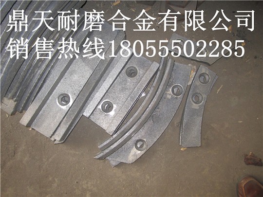 北京加隆2000好質(zhì)量攪拌機(jī)端襯板、拌鍋葉片、攪拌臂生產(chǎn)廠家