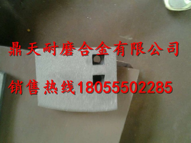 網(wǎng)上銷售吉林吉公1000高鉻襯板、耐磨葉片（真正的廠家直銷）