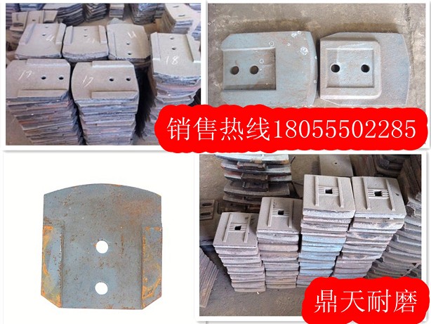 中聯(lián)重科二灰拌合機(jī)配件物流代收貨款，中聯(lián)重科500葉片、攪拌臂