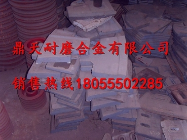 仕高瑪雙臥軸攪拌機(jī)耐磨配件，仕高瑪MAW3000攪拌機(jī)主機(jī)中葉片廠