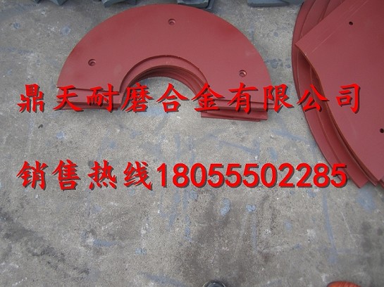 仕高瑪中葉片物流代收貨款，仕高瑪MEO1500攪拌站口襯板制造廠
