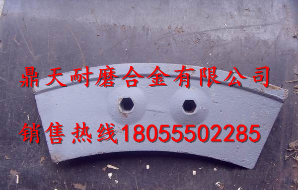 專供高強耐磨南方路機攪拌機中葉片，南方路機180站攪拌站配件廠