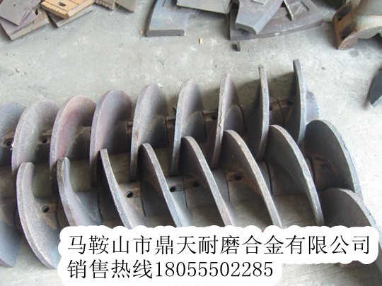 天津鼎盛好質(zhì)量瀝青攤鋪機(jī)攪籠葉輪、履帶板生產(chǎn)廠家