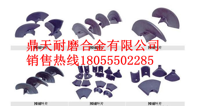 住友重工攤鋪機(jī)配件規(guī)格，特?cái)嚮\葉輪、護(hù)套、履帶板尺寸