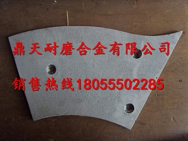仕高瑪SICOMA4000攪拌機(jī)主機(jī)配件，仕高瑪側(cè)拌葉、弧襯板廠商