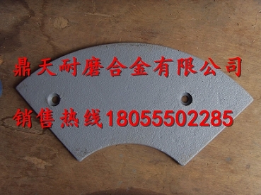 現(xiàn)貨供應(yīng)仕高瑪攪拌臂、仕高瑪4000耐磨性好攪拌葉片、襯板