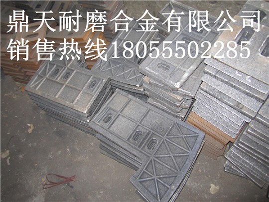 廠家代辦貨運(yùn)仕高瑪5000混凝土攪拌機(jī)葉片、耐磨性好的襯板廠家
