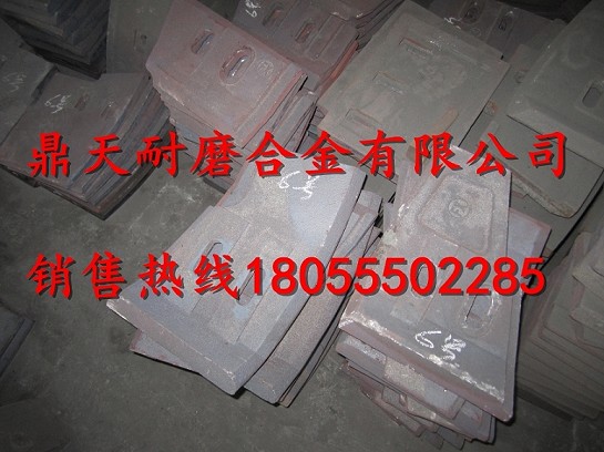三一重工JS3000好質(zhì)量混凝土攪拌站中葉片、側(cè)葉片、兩端襯板廠家