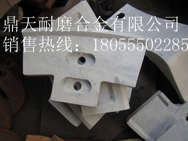 三一重工系列優(yōu)質(zhì)襯板，三一重工JS4000耐磨性好口襯板、攪拌臂廠