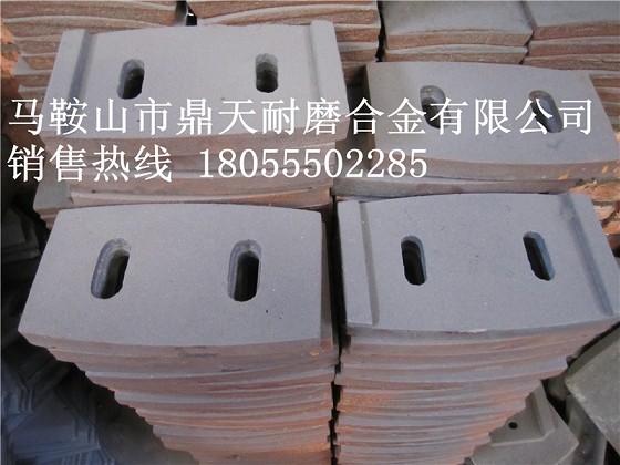 廠家代辦貨運青島新型3000混凝土攪拌葉片，耐磨性發(fā)的襯板廠家