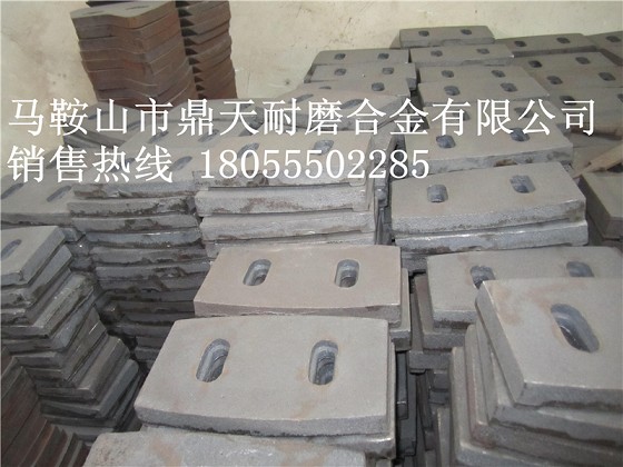 廠家特供青島新型攪拌機(jī)配件，青島新型3方側(cè)葉片、攪拌臂