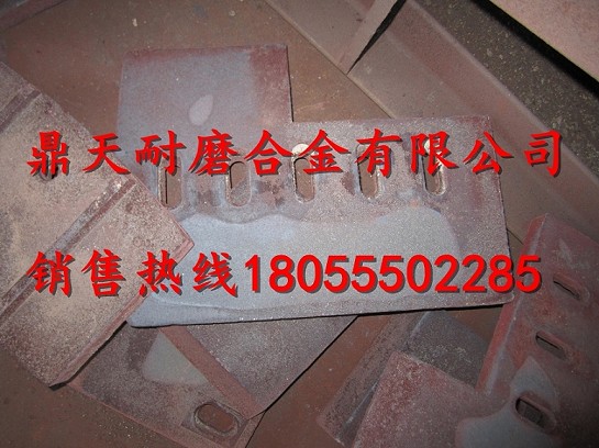 韶關(guān)新宇側(cè)拌葉見貨付款，韶關(guān)新宇3000FC主機(jī)弧襯板、側(cè)刮刀報(bào)價(jià)