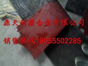 上海華建中葉片物流代收貨款，上海華建1500攪拌機(jī)襯板制造廠