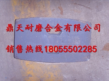 廣東佛宇攪拌機(jī)主機(jī)配件，包括襯板、側(cè)拌葉、攪拌臂低價(jià)供應(yīng)