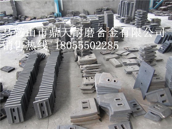 山東路通1500攪拌機(jī)葉片，山東路通攪拌機(jī)配件上門安裝維修