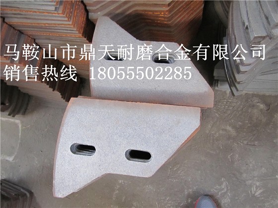 山東路達(dá)系列優(yōu)質(zhì)葉片，山東路達(dá)JS2000耐磨性好耐磨葉片、襯板廠