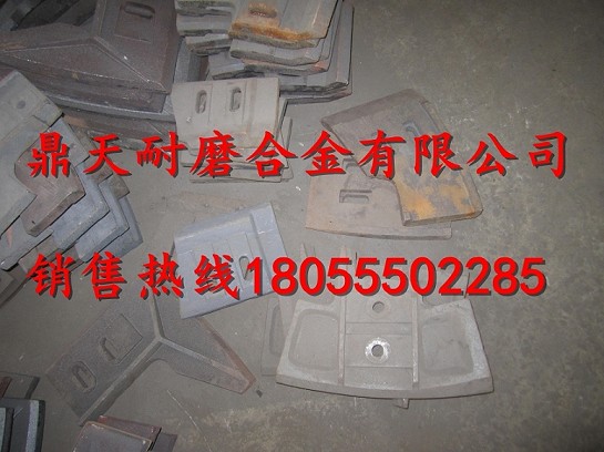 三一重工JS4000雙臥軸攪拌機(jī)側(cè)拌葉、弧襯板、側(cè)下刮刀廠家電話