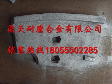 仕高瑪系列攪拌機(jī)配件，仕高瑪3000/2000攪拌刮刀、大小側(cè)葉片