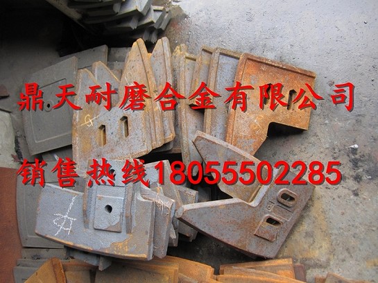 珠海夫快先3000/2000攪拌葉片，夫快先攪拌機(jī)襯板廠家特供