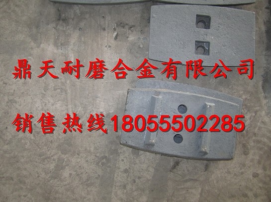 韶關(guān)新宇500、韶關(guān)新宇750優(yōu)質(zhì)攪拌葉片、弧襯板制造廠家