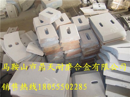 日本日工4000瀝青攪拌機(jī)高鉻合金拌缸葉片、好質(zhì)量攪拌臂生產(chǎn)廠家