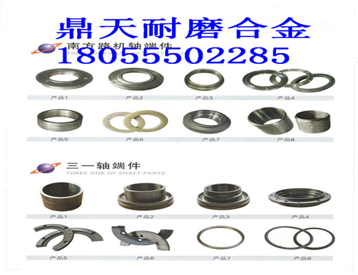 三一重工4方雙軸式攪拌機(jī)，軸頭密封件制造商