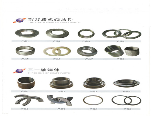 南方路機(jī)1500、1000攪拌機(jī)，軸頭密封件批發(fā)