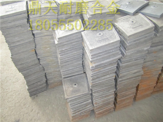 仕高瑪襯板，多元素合金攪拌臂
