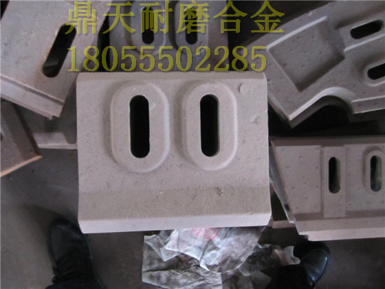 仕高瑪耐磨合金襯板，攪拌機(jī)配件