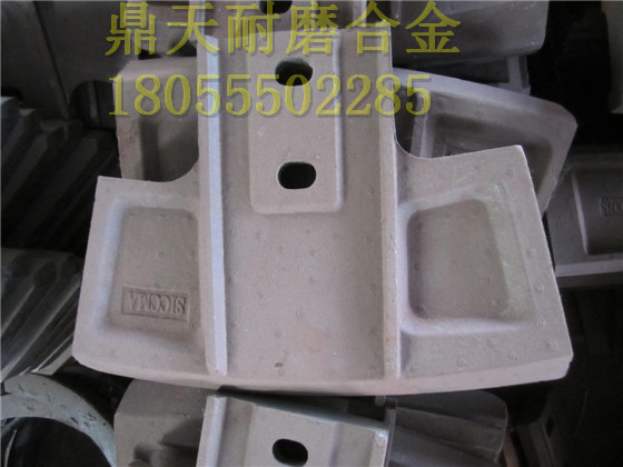 仕高瑪高鉻合金葉片，攪拌機(jī)配件大全