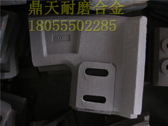 仕高瑪下料斗襯板，多元素合金攪拌臂