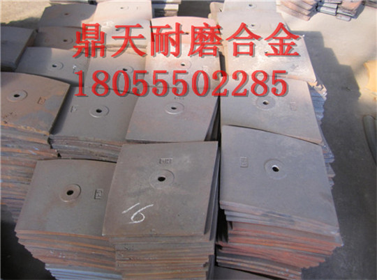 三一重工兩側(cè)葉片，攪拌機(jī)襯板