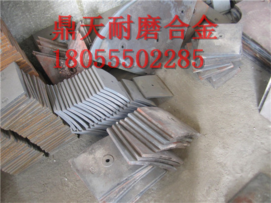 中聯(lián)重科側(cè)攪拌臂，多元素合金攪拌臂
