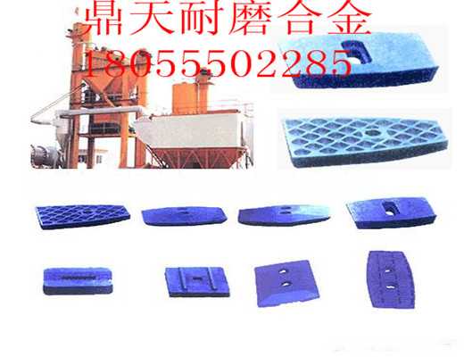 無錫路通3000瀝青拌合設(shè)備好質(zhì)量兩端襯板、多元素合金中攪拌臂價(jià)格
